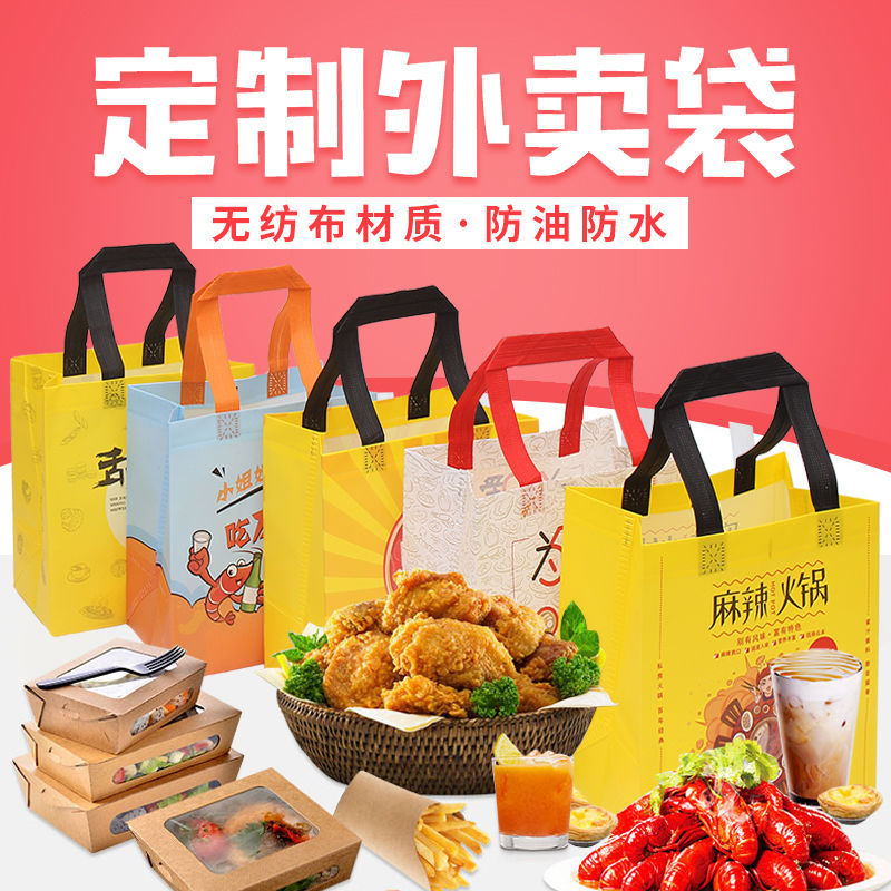 榆林市无纺布袋和纸袋的区别