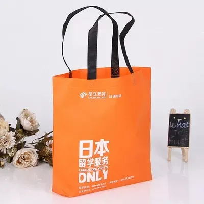 榆林市联诚包装无纺布袋的特点—你知多少？