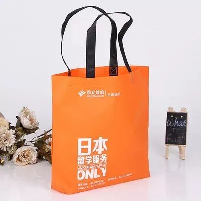 榆林市无纺布手提袋