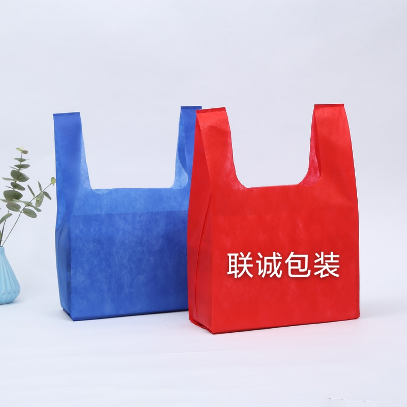 榆林市无纺布背心袋定制