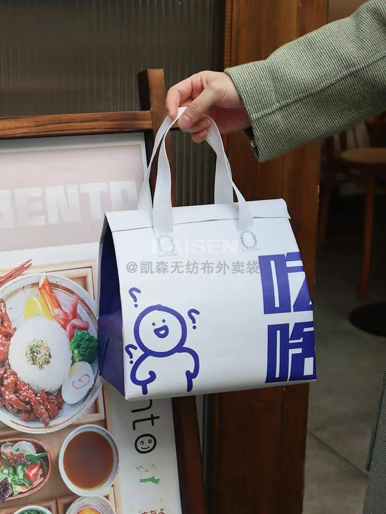 榆林市无纺布是怎样制作出来的，可以降解吗？