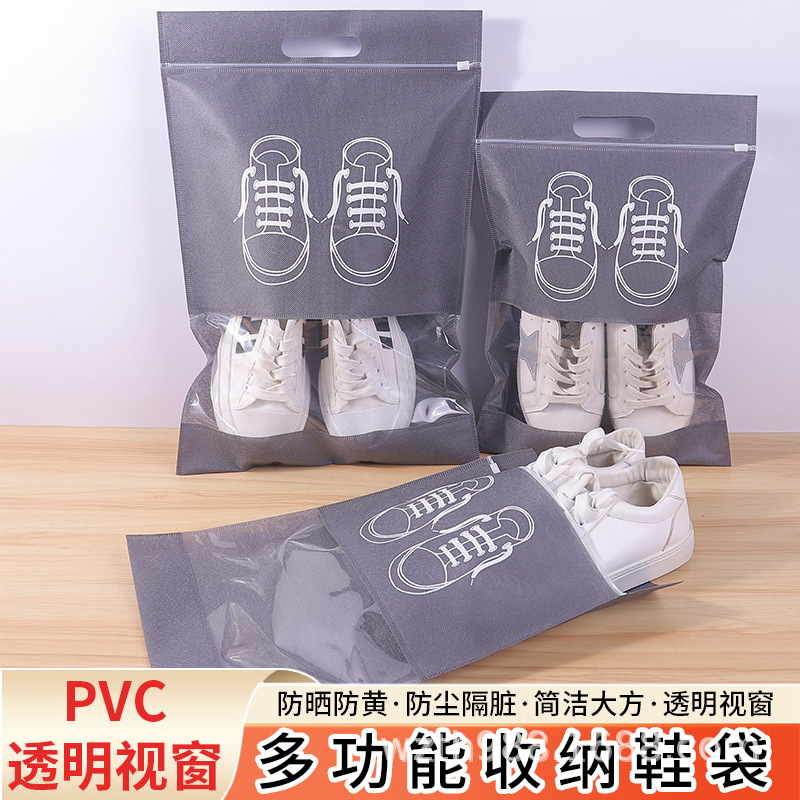 榆林市无纺布鞋子收纳袋
