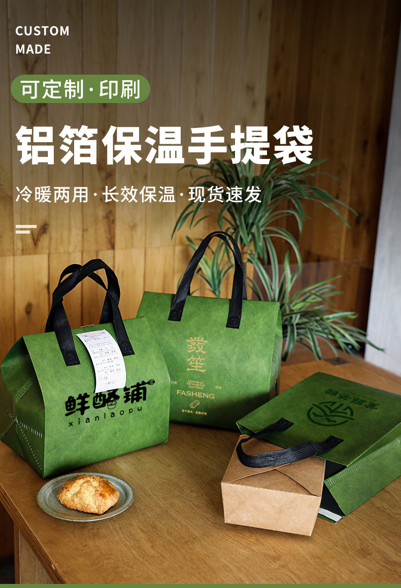 榆林市无纺布打包袋铝箔袋定制